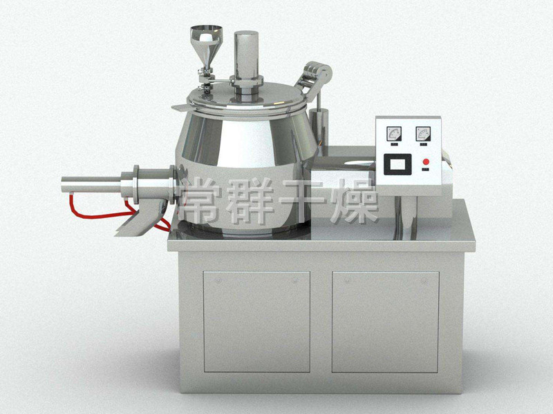 GHL系列高速混合制粒機